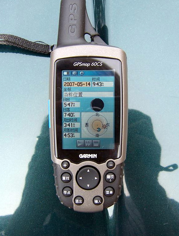 Garmin GPSMap 60CSx